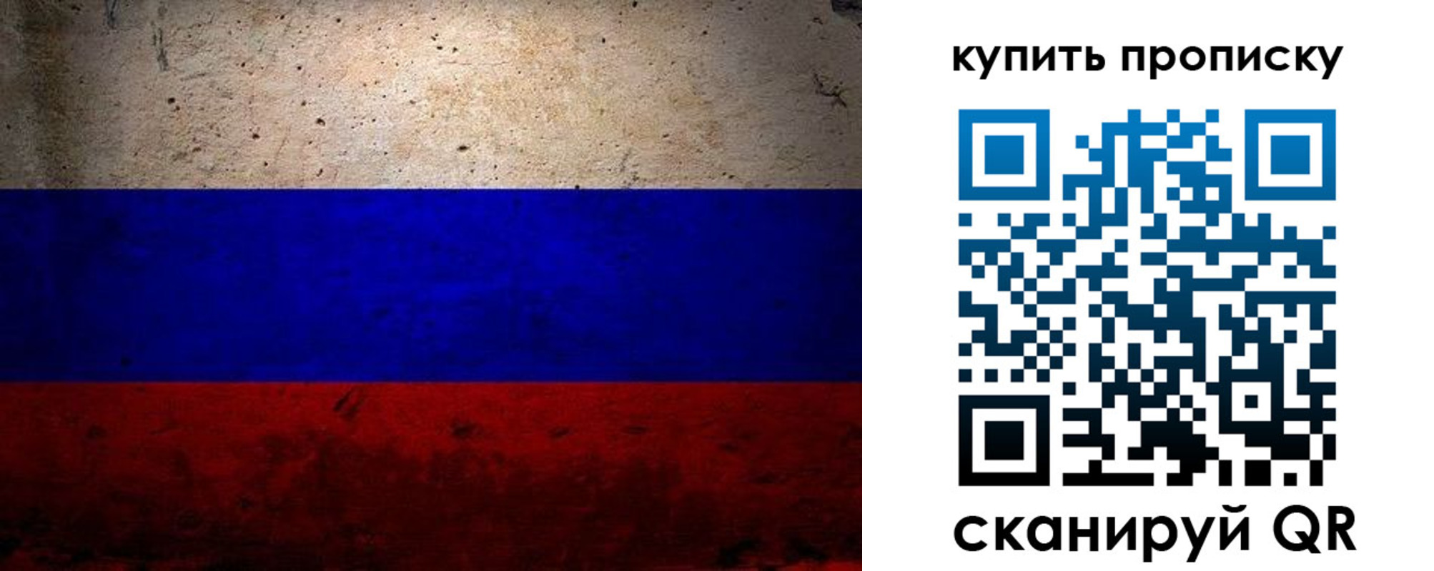 регистрация в Семилуках